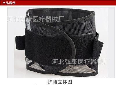 【弘邦醫(yī)用全彈護(hù)腰帶專(zhuān)治腰椎間盤(pán)突出全彈腰圍固定帶作用價(jià)格圖片】?jī)r(jià)格_廠家 - 中國(guó)供應(yīng)商