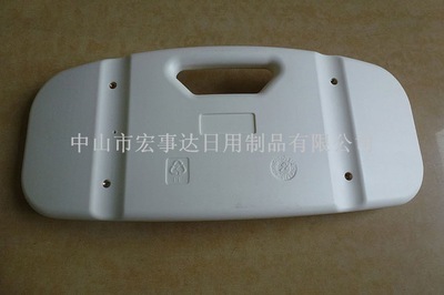 【醫(yī)療器械塑料零配件 洗澡椅背板 靠背 洗澡椅小號(hào)背板】?jī)r(jià)格,廠家,圖片,塑料零件,中山市宏事達(dá)日用制品-