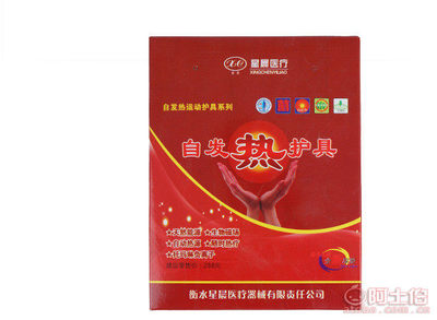 自主廠家直銷 舒適透氣型全彈力護腰帶，醫(yī)療器械品質(zhì)保障