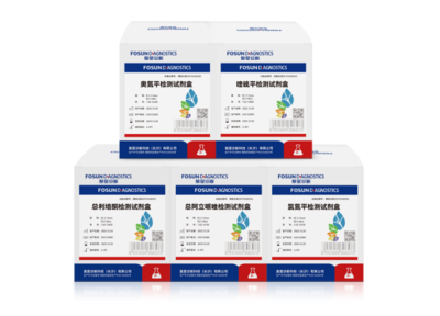 新時代 共享未來——寶山元素亮相第七屆進博會醫(yī)療器械展區(qū)